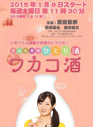上野優華 上野優華