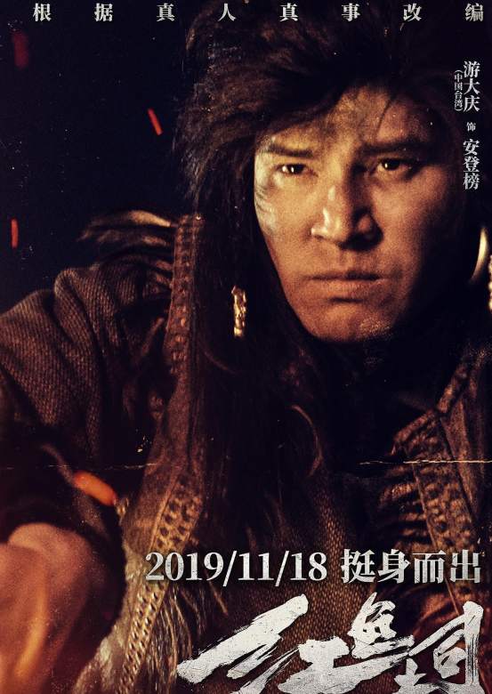 紅色土司(2019年藝兮執導電影)