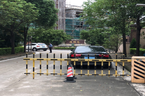 德明苑 德明苑