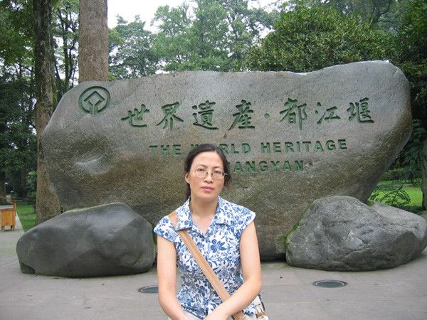 曹華清(西南大學歷史文化學院民族學院副教授) 曹華清(西南大學歷史文化學院民族學院副教授)