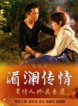 胡蓉蓉(中國內地女演員、歌手) 胡蓉蓉(中國內地女演員、歌手)