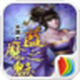 藍魔之魅 藍魔之魅