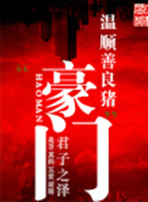 盧希萊 盧希萊