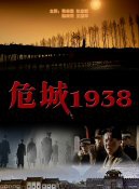 杜志國(中國影視演員) 杜志國(中國影視演員)
