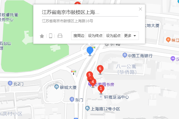 上海路16號 上海路16號