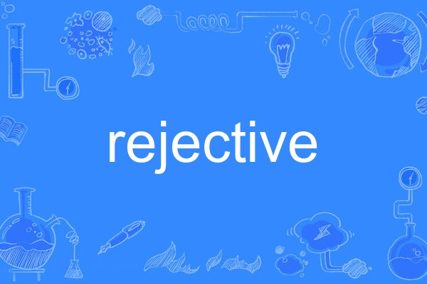 rejective rejective