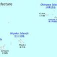 與那國町 與那國町