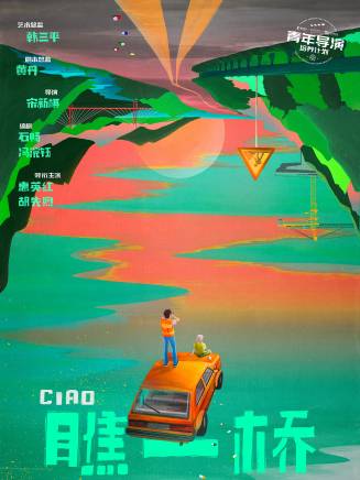 李立群(華語影視男演員、舞台劇演員、相聲演員)