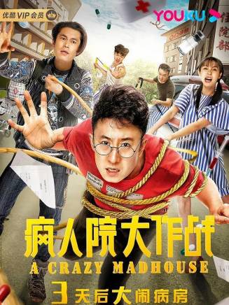 劉冠麟(中國內地男演員)