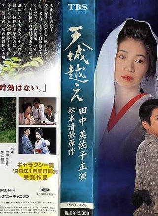 宇野重吉
