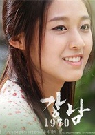 江南1970