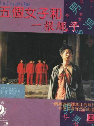 張世(中國台灣男演員) 張世(中國台灣男演員)