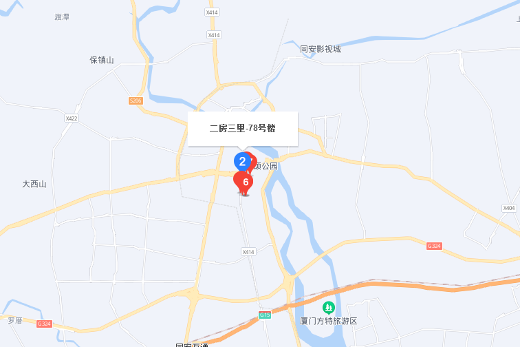 二房三里 二房三里