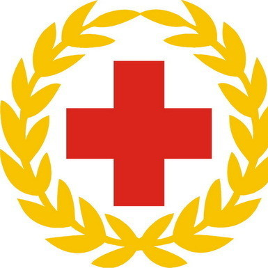 劍閣縣紅十字會