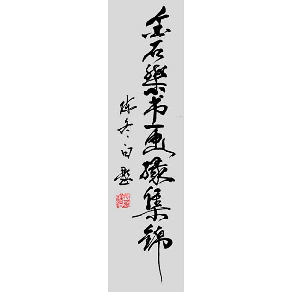 陳冬白 陳冬白