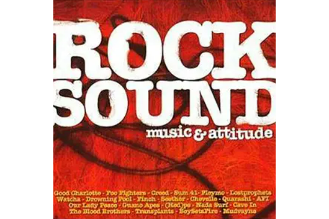 Suck It Up(歌曲) Suck It Up(歌曲)