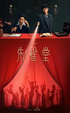 張呈(中國內地男演員) 張呈(中國內地男演員)