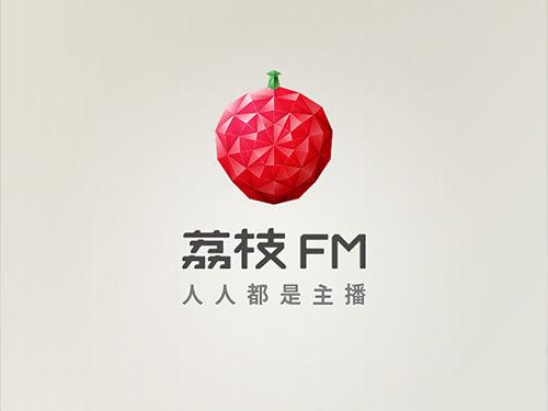 荔枝FM(手機電台套用)