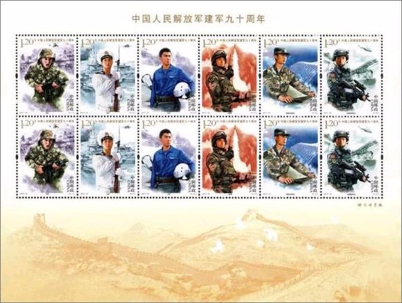 慶祝中國人民解放軍建軍90周年