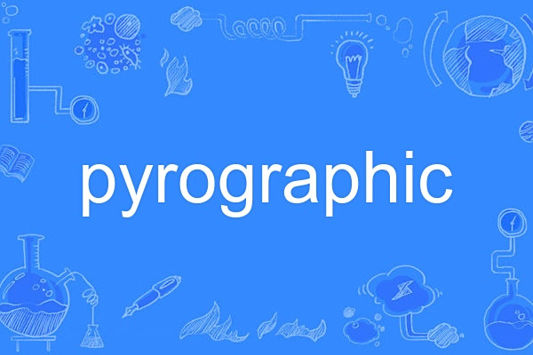 pyrographic pyrographic