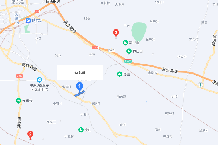 石長路 石長路