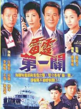 馬國明(中國香港男演員) 馬國明(中國香港男演員)