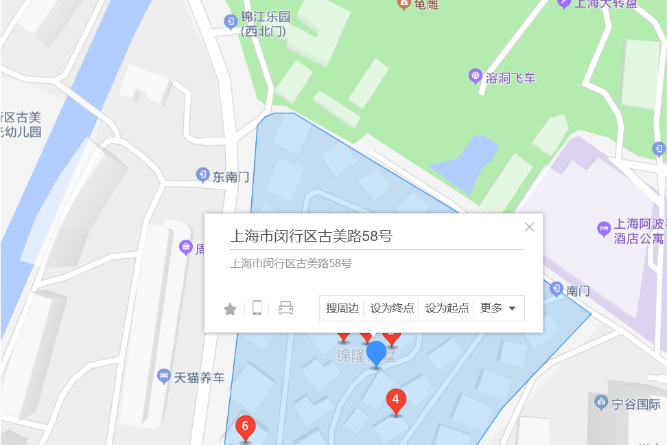 古美路58號 古美路58號
