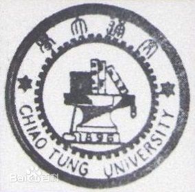 1940年版校徽國立交通大學46齒校徽