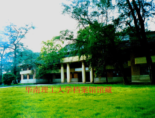 華南理工大學校園