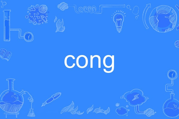 cong cong