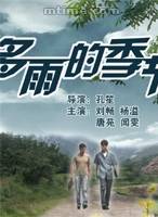 楊溢(楊鎰) 楊溢(楊鎰)