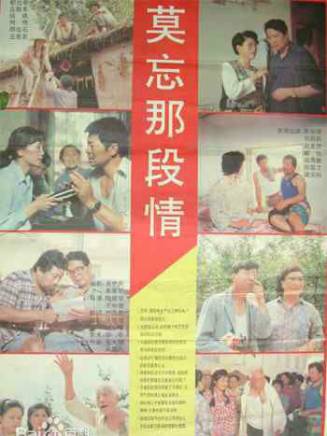何偉(中國內地男演員、導演、編劇) 何偉(中國內地男演員、導演、編劇)
