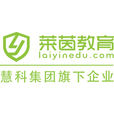 萊茵教育 萊茵教育