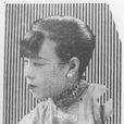 胡姍 胡姍