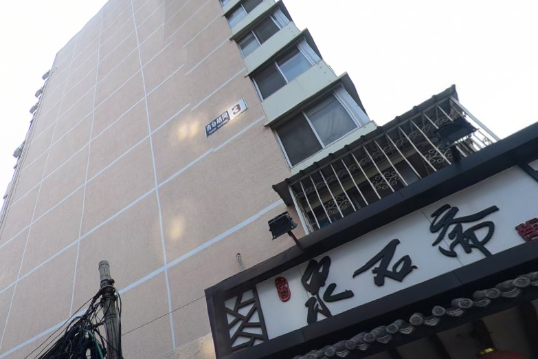 育強胡同 育強胡同
