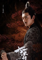 陳情令