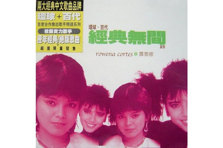 雨中ShaLaLa 雨中ShaLaLa