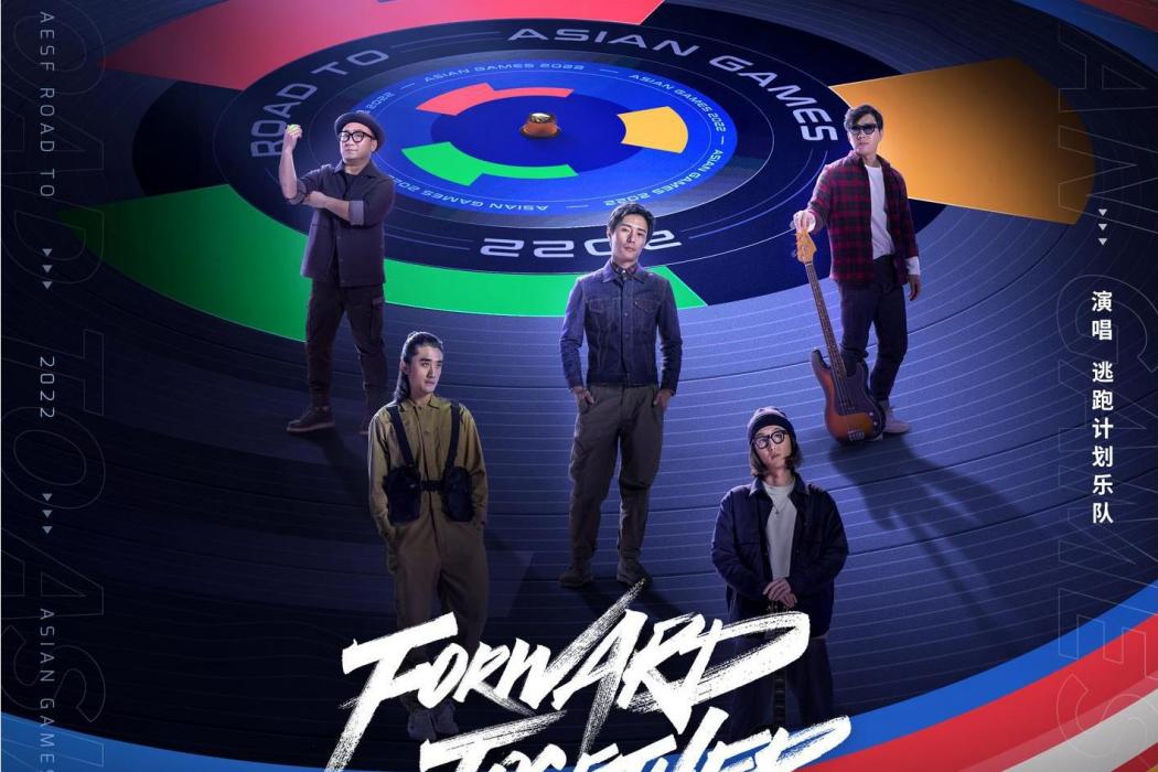 Forward Together Forward Together