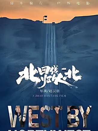 李沐風(中國內地男演員)