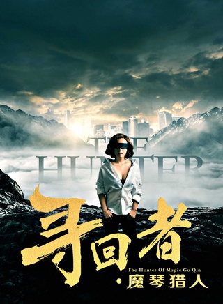 馬丁(中國內地女演員) 馬丁(中國內地女演員)
