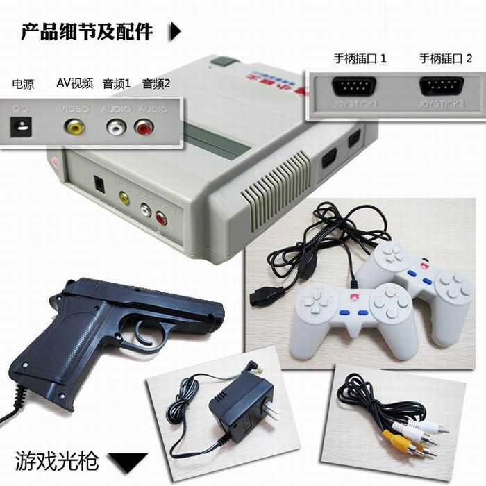 小霸王D31 小霸王D31