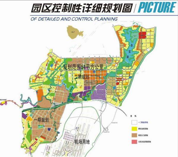重慶空港工業園區規劃示例圖