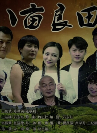 張振榮