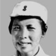 張瑞華(聶榮臻夫人張瑞華) 張瑞華(聶榮臻夫人張瑞華)