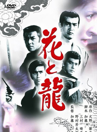 石坂浩二 石坂浩二