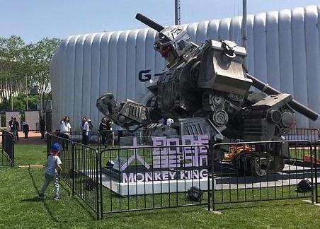 大聖號 大聖號