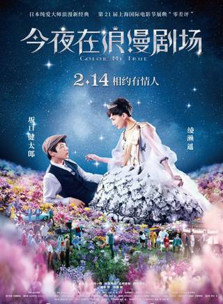 柄本明 柄本明