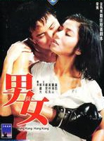 陳雅倫