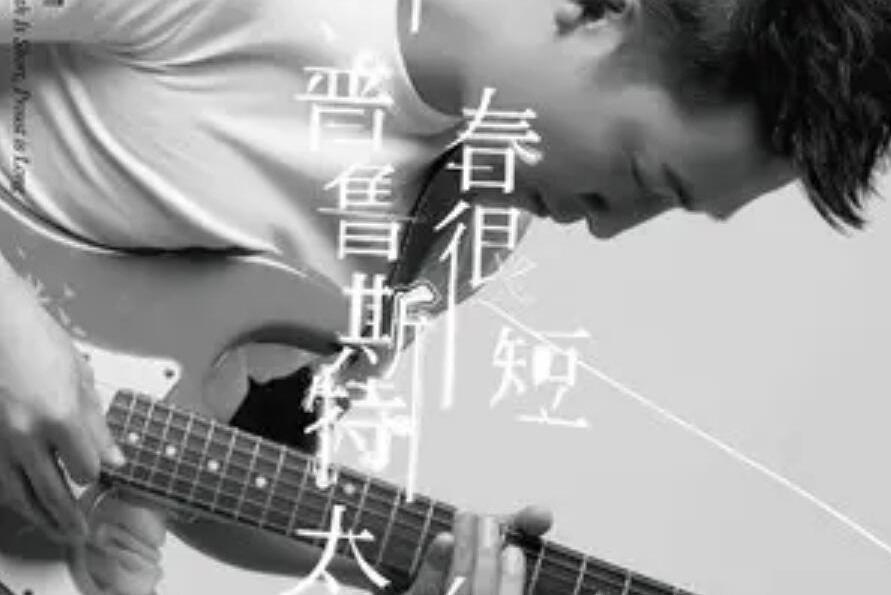 Outro(梁曉雪演唱的歌曲) Outro(梁曉雪演唱的歌曲)