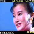 中國的月亮(彭麗媛歌曲) 中國的月亮(彭麗媛歌曲)